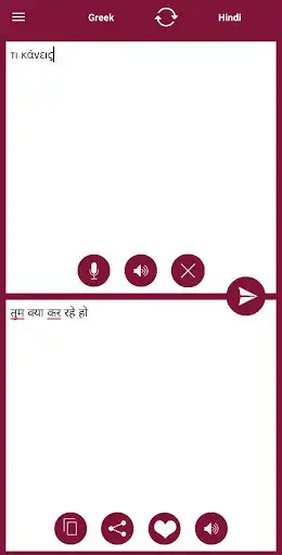 Play Hindi - Greek Translator as an online game Hindi - Greek Translator with UptoPlay