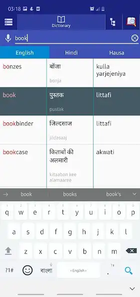 Play Hindi - Hausa Dictionary as an online game Hindi - Hausa Dictionary with UptoPlay