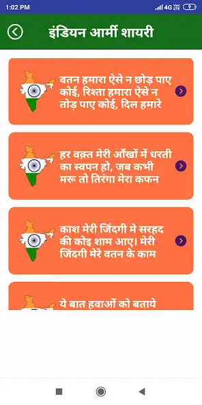 Play Hindi Indian Army Shayari as an online game Hindi Indian Army Shayari with UptoPlay