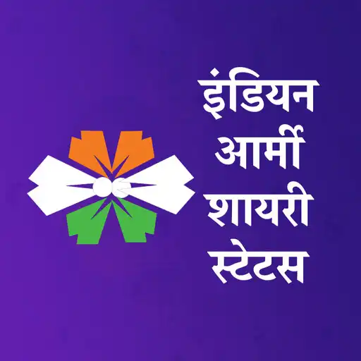 Play Hindi Indian Army Status SMS APK Play Hindi Indian Army Status SMS APK