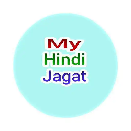 Play Hindi Jagat APK