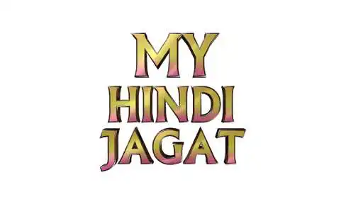 Play Hindi Jagat  and enjoy Hindi Jagat with UptoPlay