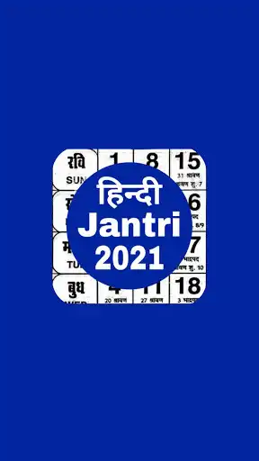 Play Hindi Jantri 2022 Calendar  and enjoy Hindi Jantri 2022 Calendar with UptoPlay