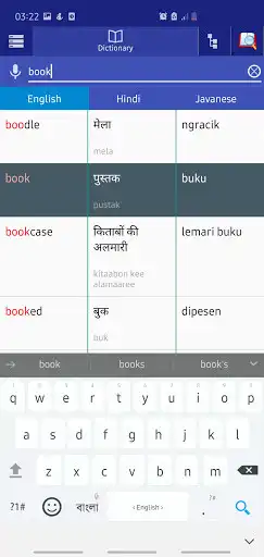 Play Hindi Javanese Dictionary as an online game Hindi Javanese Dictionary with UptoPlay