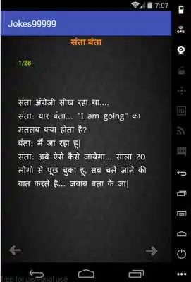 Play Hindi Jokes 99999