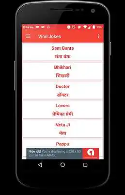 Play Hindi Jokes: Best Funny Viral Chutkale Ever