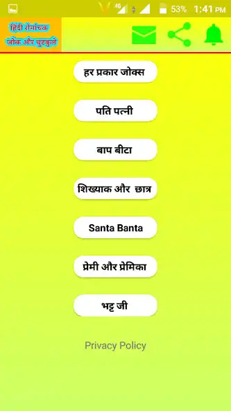 Play Hindi Jokes Chutkule and enjoy Hindi Jokes Chutkule with UptoPlay Play Hindi Jokes Chutkule and enjoy Hindi Jokes Chutkule with UptoPlay