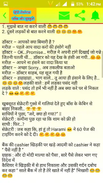 Play Hindi Jokes Chutkule as an online game online Hindi Jokes Chutkule with UptoPlay Play Hindi Jokes Chutkule as an online game Hindi Jokes Chutkule with UptoPlay