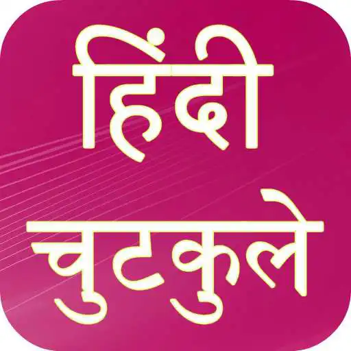 Free play online Hindi Jokes Faadu 2019 APK