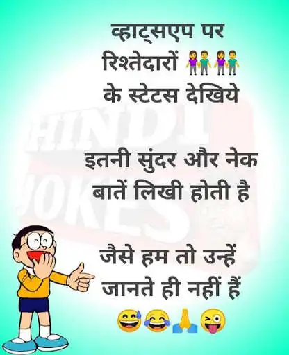 Play Hindi jokes - Funny Jokes as an online game Hindi jokes - Funny Jokes with UptoPlay