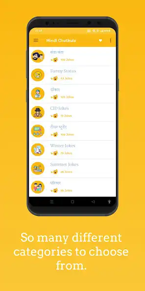 Play Hindi Jokes - Latest Chutkule as an online game Hindi Jokes - Latest Chutkule with UptoPlay