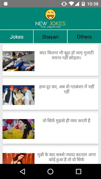 Play Hindi Jokes  Shayari as an online game Hindi Jokes  Shayari with UptoPlay