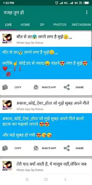 Play Hindi Jokes,Status,Shayari App  and enjoy Hindi Jokes,Status,Shayari App with UptoPlay