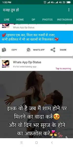 Play Hindi Jokes,Status,Shayari App as an online game Hindi Jokes,Status,Shayari App with UptoPlay