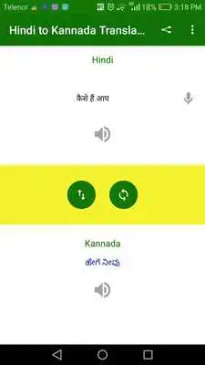 Play Hindi Kannada Translation