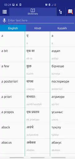 Play Hindi Kazakh Dictionary  and enjoy Hindi Kazakh Dictionary with UptoPlay