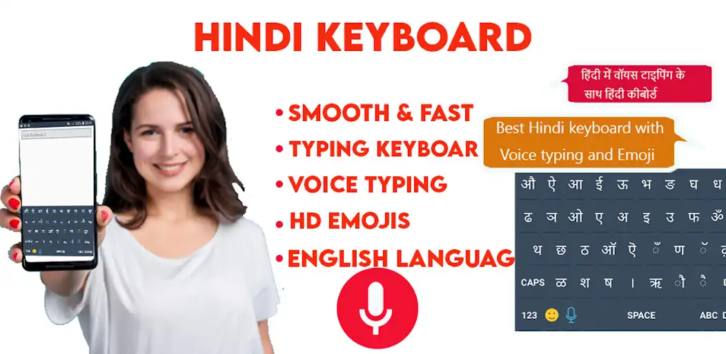 Play Hindi Keyboard 2021 - Hindi Ke  and enjoy Hindi Keyboard 2021 - Hindi Ke with UptoPlay
