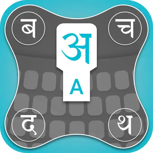 Play Hindi Keyboard for Android APK Play Hindi Keyboard for Android APK