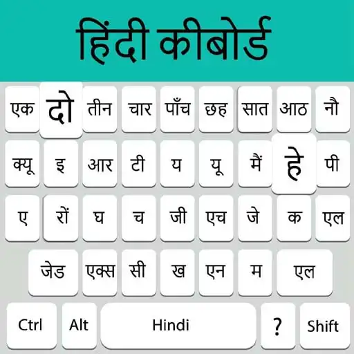 Play Hindi Keyboard- Hindi Language Keyboard 2021 APK Play Hindi Keyboard- Hindi Language Keyboard 2021 APK