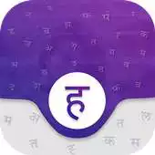 Free play online Hindi Keyboard - Hindi Translator - Hindi News APK