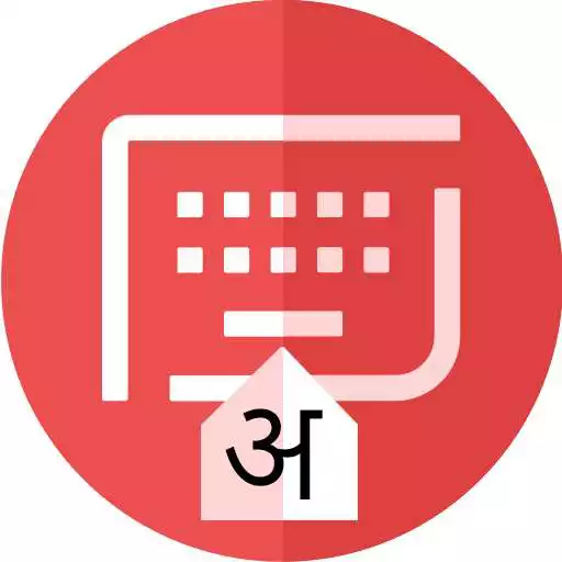 Play Hindi Keyboard: Hindi Typing Keyboard APK Play Hindi Keyboard: Hindi Typing Keyboard APK