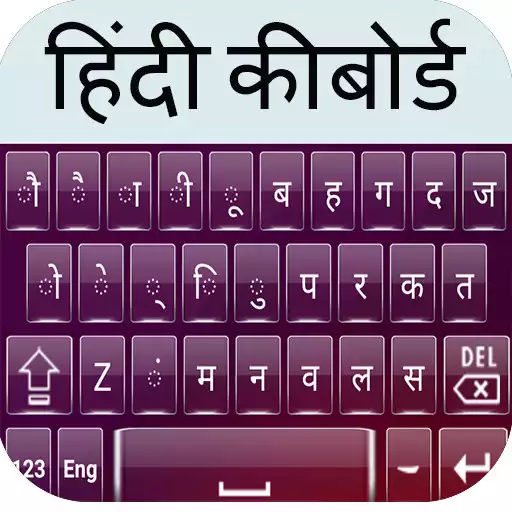 Free play online Hindi Keyboard APK Free play online Hindi Keyboard APK