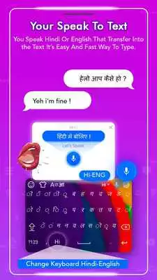 Play Hindi Keyboard