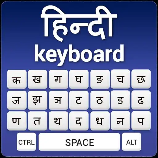 Play Hindi Keyboard Translator APK Play Hindi Keyboard Translator APK