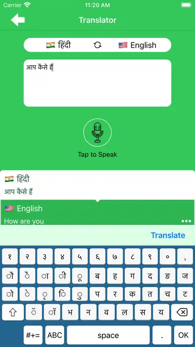 Play Hindi Keyboard  Translator as an online game Hindi Keyboard  Translator with UptoPlay
