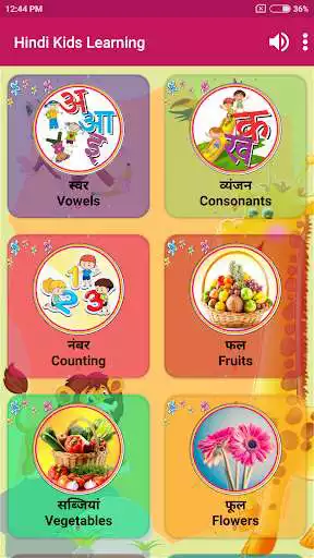 Play APK Hindi Kids Learning  and enjoy Hindi Kids Learning with UptoPlay appkabhandar.kidsalphabets