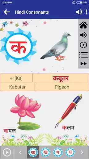 Play APK Hindi Kids Learning  and enjoy Hindi Kids Learning with UptoPlay appkabhandar.kidsalphabets