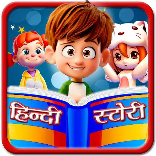 Free play online Hindi Kids Story APK