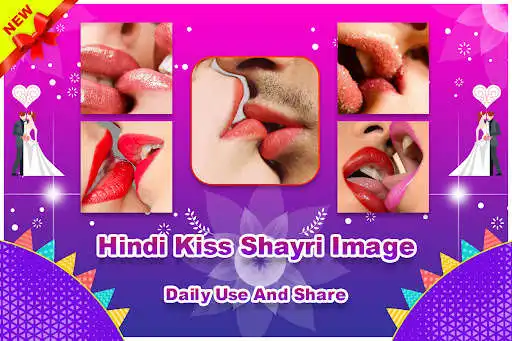 Play Hindi Kiss Shayri Images  and enjoy Hindi Kiss Shayri Images with UptoPlay