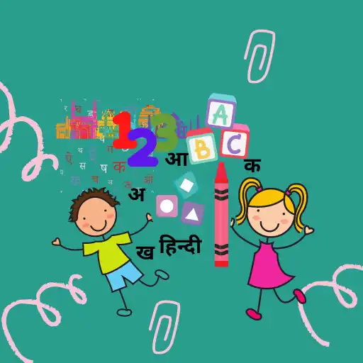 Play Hindi Learning For Kids APK Play Hindi Learning For Kids APK