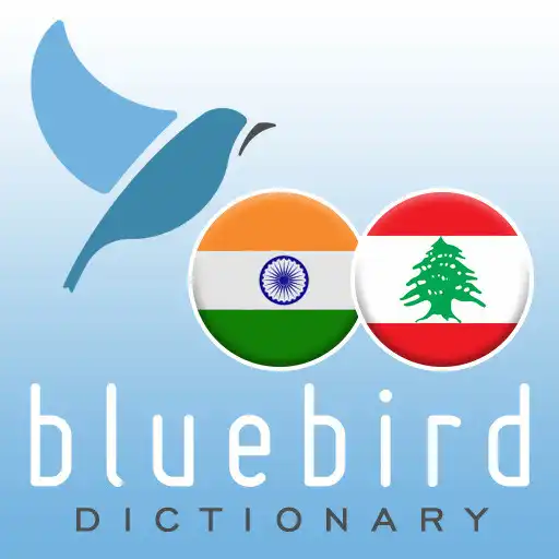 Play Hindi - Levantine Arabic Dictionary APK Play Hindi - Levantine Arabic Dictionary APK
