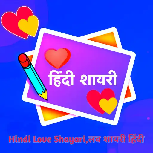 Play Hindi Love Romantic shayari APK Play Hindi Love Romantic shayari APK