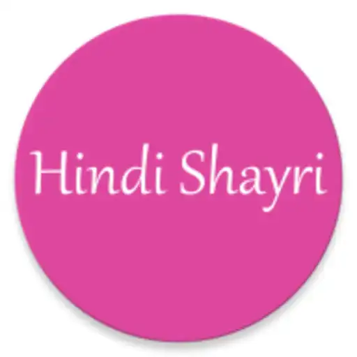 Play Hindi Love Shayari APK
