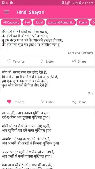 Hindi Love Shayari Offline online game with UptoPlay