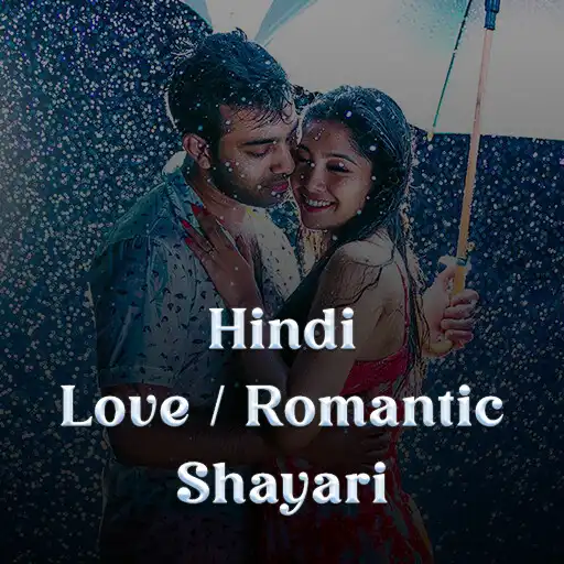 Play Hindi Love Shayari - Romantic APK Play Hindi Love Shayari - Romantic APK