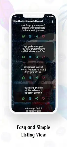 Play Hindi Love Shayari - Romantic as an online game Hindi Love Shayari - Romantic with UptoPlay