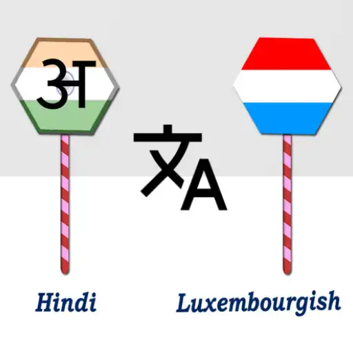 Play Hindi Luxembourgish Translator APK