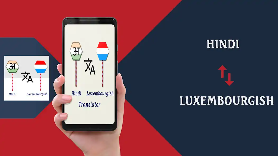 Play Hindi Luxembourgish Translator  and enjoy Hindi Luxembourgish Translator with UptoPlay