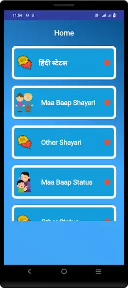 Play Hindi Maa Baap Shayari Status as an online game Hindi Maa Baap Shayari Status with UptoPlay