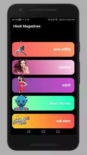 Play Hindi Magazines comics as an online game Hindi Magazines comics with UptoPlay