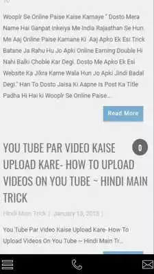 Play Hindi Main Trick