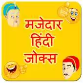 Free play online Hindi Majedar Jokes APK