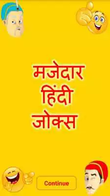 Play Hindi Majedar Jokes