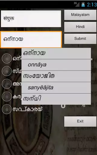 Play Hindi Malayalam Dictionary as an online game Hindi Malayalam Dictionary with UptoPlay