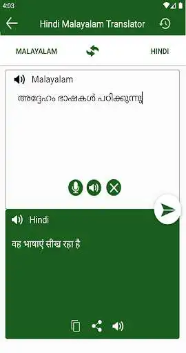 Play Hindi - Malayalam Translator and enjoy Hindi - Malayalam Translator with UptoPlay Play Hindi - Malayalam Translator and enjoy Hindi - Malayalam Translator with UptoPlay