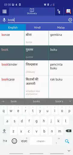 Play Hindi - Malay Dictionary as an online game Hindi - Malay Dictionary with UptoPlay